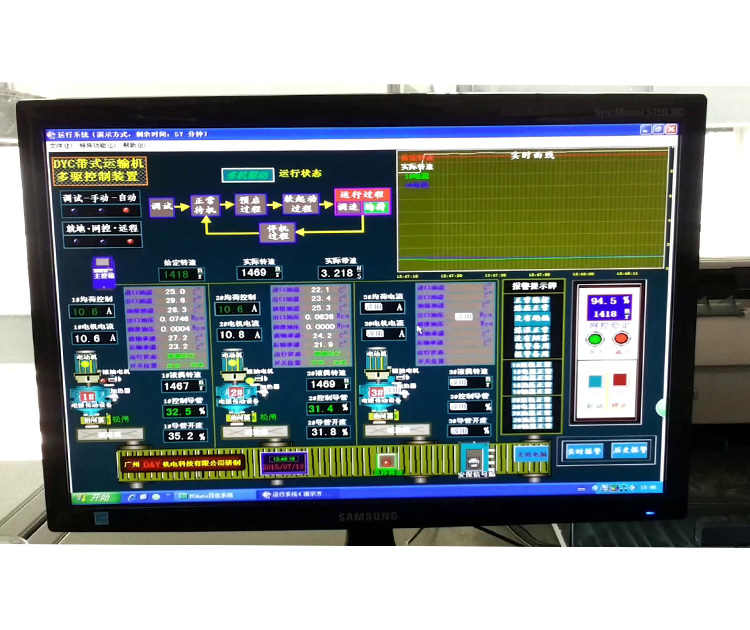Remote DSC control computer monitors