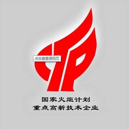 Undertakes the National Torch Project-High Efficient Energy-saving Hydrodynamic Couplings program