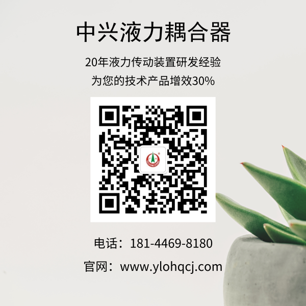 广东液力偶合器厂家找世界杯买球app贴吧传动