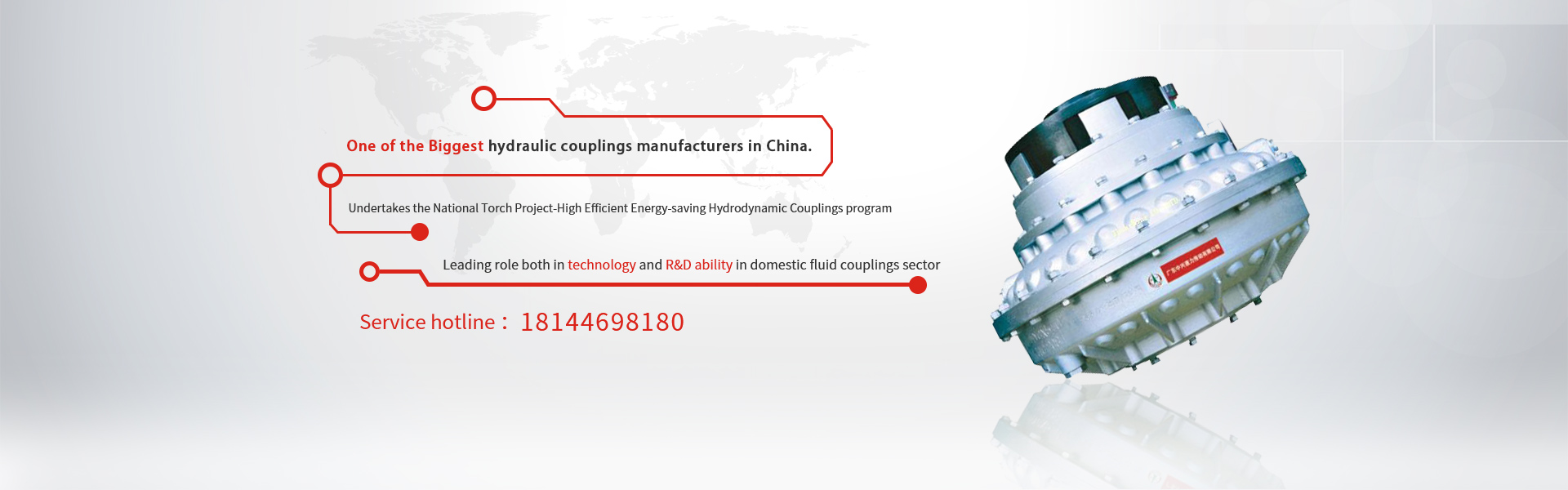 世界杯买球app贴吧传动偶合器生产厂家-全国最大的偶合器生产基地之一