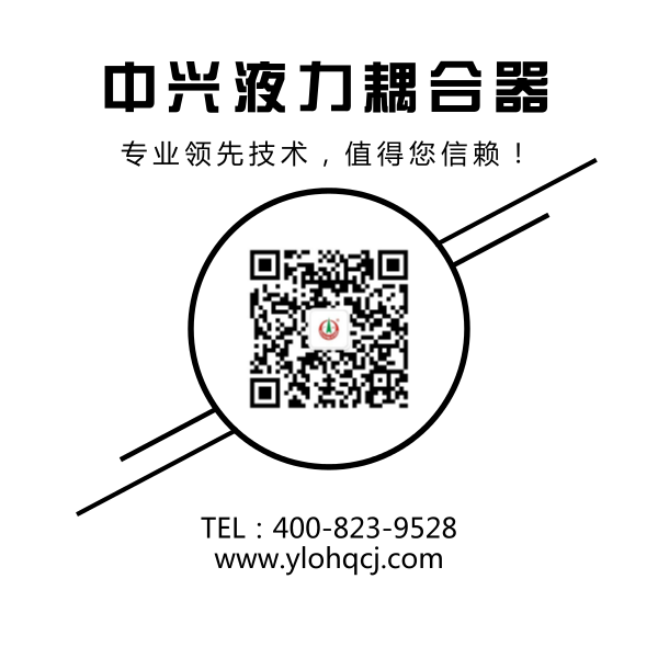 广东液力偶合器厂家找世界杯买球app贴吧
传动