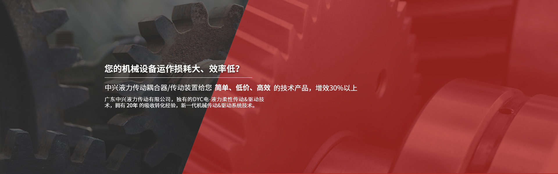 世界杯买球app贴吧
传动耦合器装置-给您的技术产品增效30%